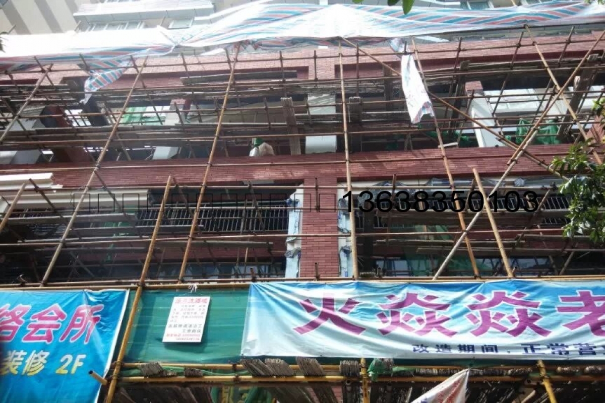 重庆市九龙区杨家坪旧房立面改造